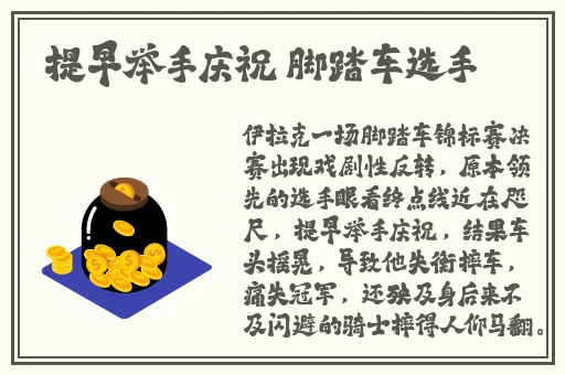 吃瓜网 - 免费吃瓜 黑料泄密
