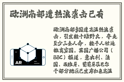 姐姐的朋友5中汉字
